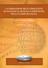 La formazione degli insegnanti di italiano L2: ruolo e competenze nella classe di lingua