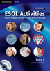 Carte Cambridge esential grammar in use third edition