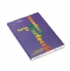 Curso de perfeccionamiento